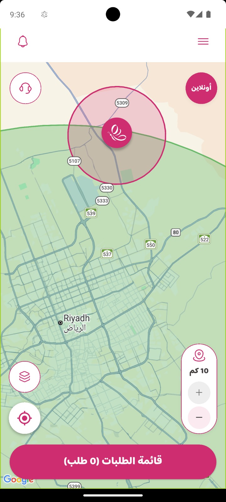 لقطة شاشة من تطبيق درّه - 3